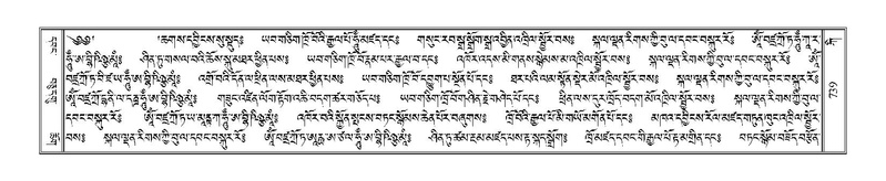 File:Terdzo-KI-027.pdf