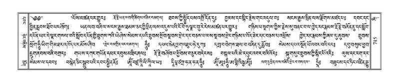 File:Terdzo-KI-027.pdf