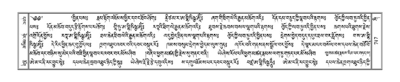 File:Terdzo-KI-027.pdf