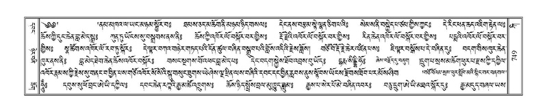 File:Terdzo-KI-027.pdf