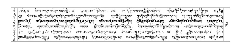 File:Terdzo-KI-027.pdf