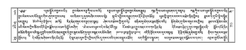 File:Terdzo-KI-027.pdf