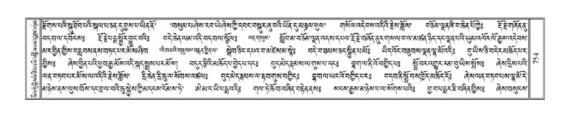 File:Terdzo-KI-027.pdf