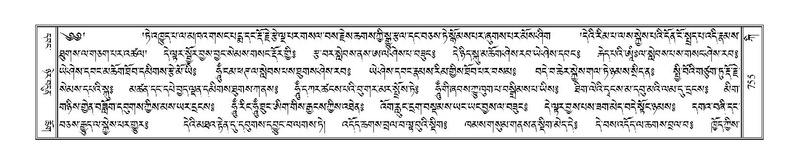 File:Terdzo-KI-027.pdf