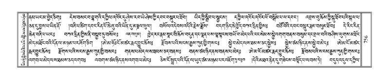 File:Terdzo-KI-027.pdf