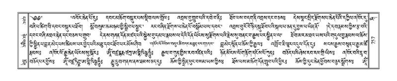 File:Terdzo-KI-027.pdf