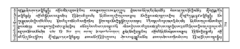 File:Terdzo-KI-027.pdf