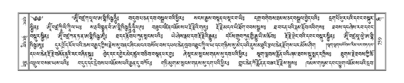 File:Terdzo-KI-027.pdf