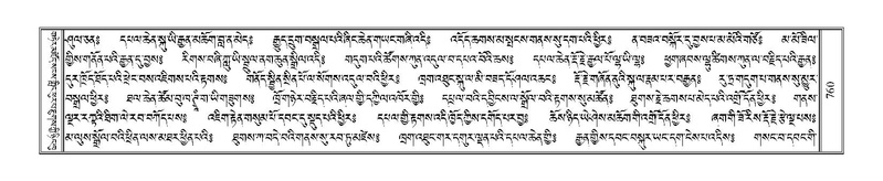 File:Terdzo-KI-027.pdf