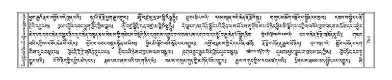 File:Terdzo-KI-027.pdf