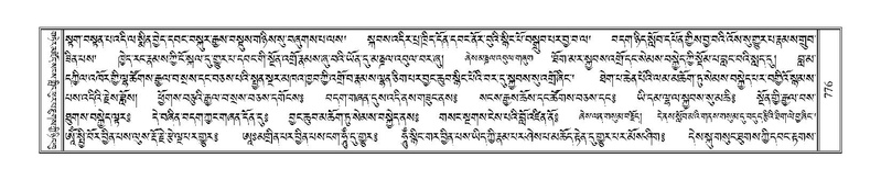 File:Terdzo-KI-028.pdf