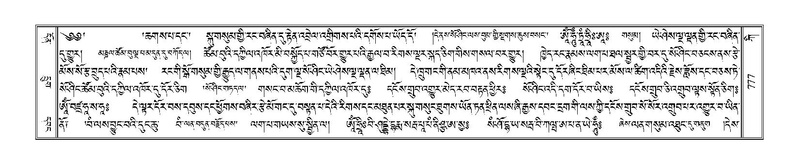 File:Terdzo-KI-028.pdf