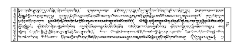 File:Terdzo-KI-028.pdf