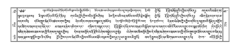 File:Terdzo-KI-028.pdf