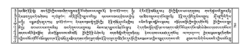 File:Terdzo-KI-028.pdf