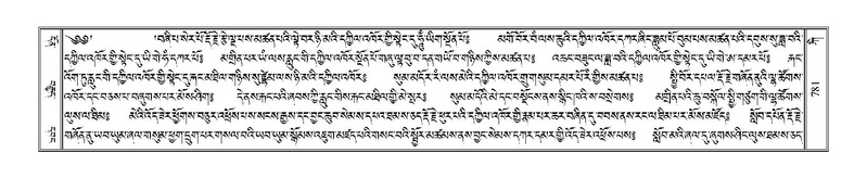 File:Terdzo-KI-028.pdf