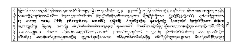 File:Terdzo-KI-028.pdf