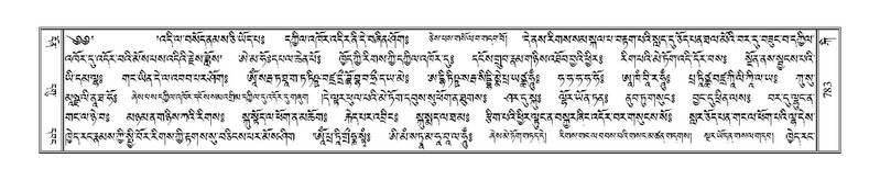 File:Terdzo-KI-028.pdf