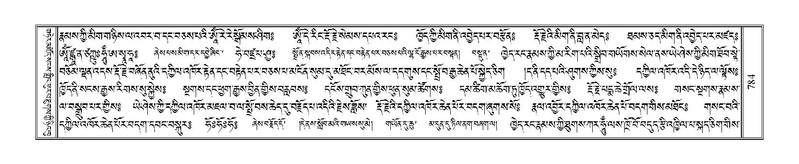 File:Terdzo-KI-028.pdf