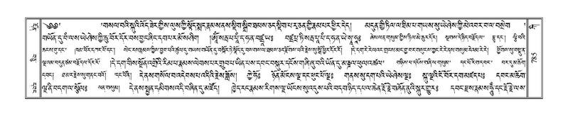 File:Terdzo-KI-028.pdf