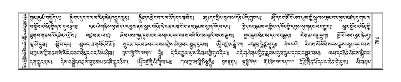 File:Terdzo-KI-028.pdf