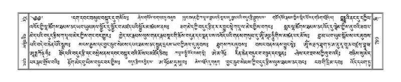 File:Terdzo-KI-028.pdf