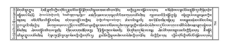 File:Terdzo-KI-028.pdf