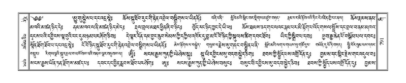 File:Terdzo-KI-028.pdf