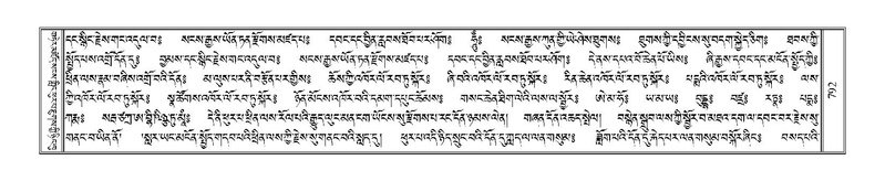 File:Terdzo-KI-028.pdf