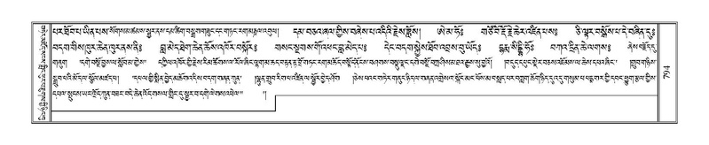 File:Terdzo-KI-028.pdf