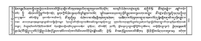 File:Terdzo-KI-028.pdf