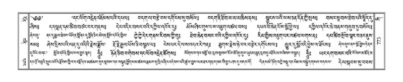 File:Terdzo-KI-028.pdf