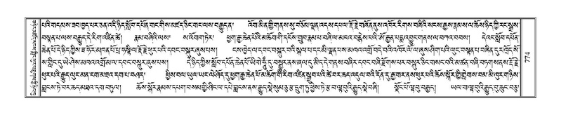 File:Terdzo-KI-028.pdf