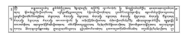 File:Terdzo-KI-030.pdf