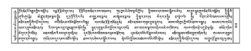 File:Terdzo-KI-030.pdf