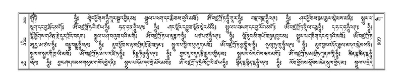 File:Terdzo-KI-030.pdf