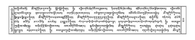 File:Terdzo-KI-030.pdf