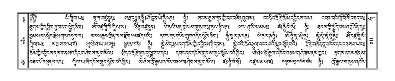 File:Terdzo-KI-030.pdf