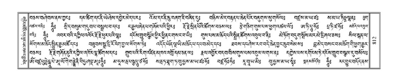 File:Terdzo-KI-030.pdf