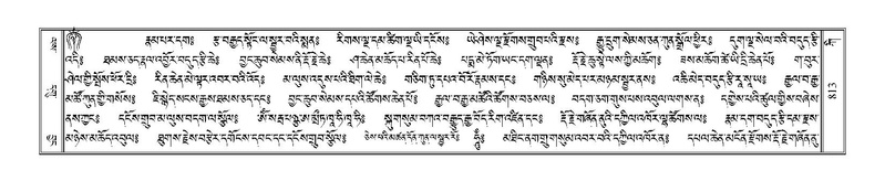 File:Terdzo-KI-030.pdf