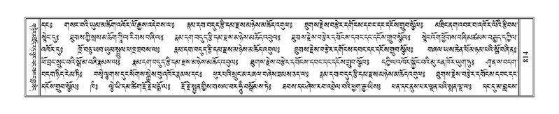 File:Terdzo-KI-030.pdf