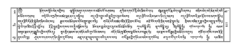 File:Terdzo-KI-030.pdf