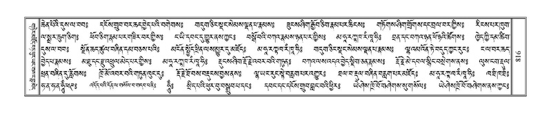 File:Terdzo-KI-030.pdf