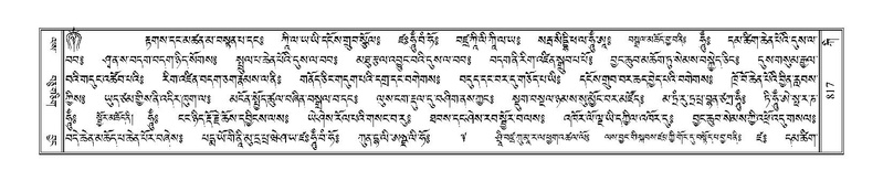 File:Terdzo-KI-030.pdf