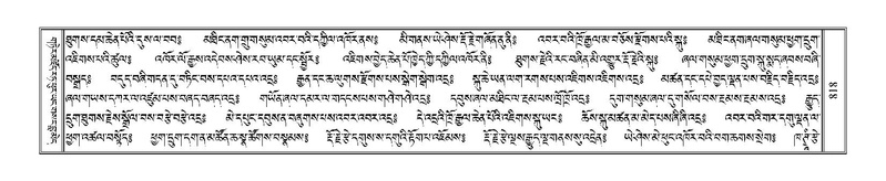 File:Terdzo-KI-030.pdf