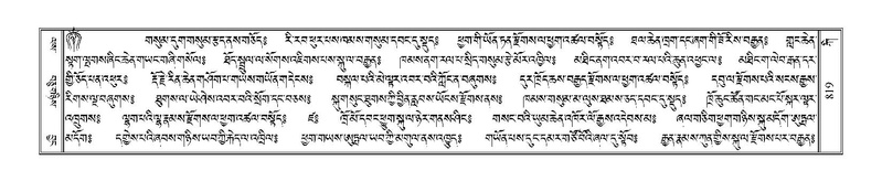 File:Terdzo-KI-030.pdf