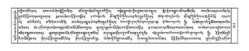 File:Terdzo-KI-030.pdf