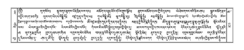 File:Terdzo-KI-030.pdf