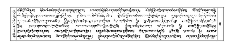 File:Terdzo-KI-030.pdf