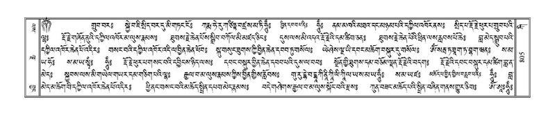 File:Terdzo-KI-030.pdf